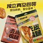 暴肌独角兽去皮鸡腿零食鸡胸肉肠丸熟低健糖卡脂身代餐即食鸡腿肉-淘宝网