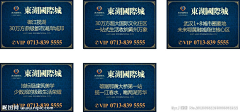问问月亮采集到手举牌