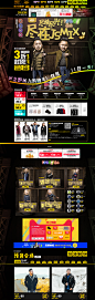 首页-jsmix旗舰店-天猫Tmall.com