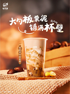 Zera_采集到【生鲜/蔬菜/水果/超市】