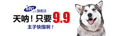 FQYFLY采集到【宠物用品】