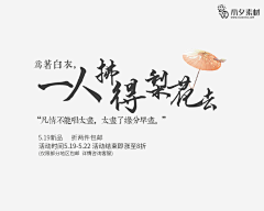 温酒言采集到版式