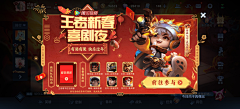aurora_采集到游戏UI