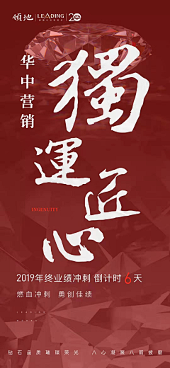 美-乐采集到冲刺