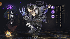 Johnwick1107采集到【山海镜花】角色立绘