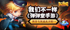 Z大魔王、采集到B-banner宣传