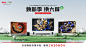 TCL4月电视主KV