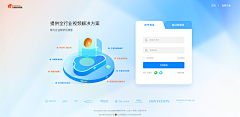 诶嘿嘿heihei采集到登陆页