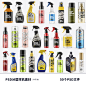 13051喷雾瓶清洁剂化妆瓶除虫剂按压泵瓶子包装合集PS样机PSD素材-淘宝网