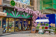 吴凯凯凯~采集到花店