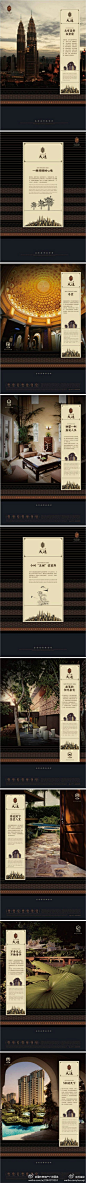 不夺天工，不掩奢华。-------------------------------@苏绪柒  