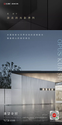酥酥susususu采集到排版