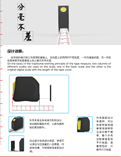 工业设计J*季采集到大型  设备   钣金