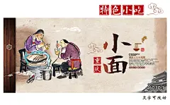 手绘地方美食大型壁画 餐馆酒楼面馆火锅店饺子店饭馆墙纸壁纸-淘宝网
