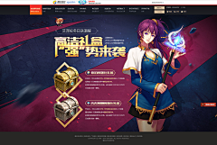 诸葛旺财采集到专题