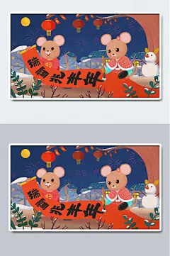 对联国潮卡通年画手绘插画