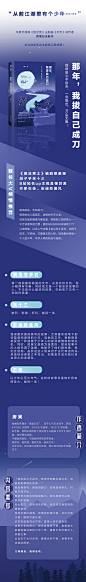 《那年，我拔自己成刀（独家签名随机掉落）》(房昊)【简介_书评_在线阅读】 - 当当图书