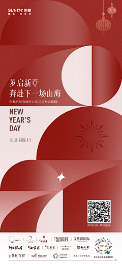 biubiu死掉吧采集到过节