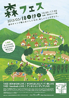 Dorahuu采集到Design---poster