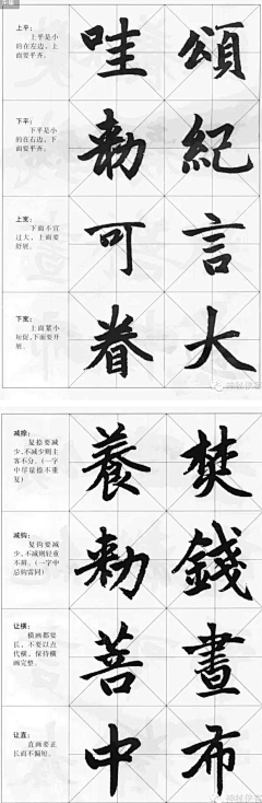 莫奈花开采集到a书法