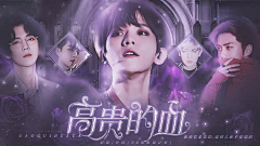 季卿浣采集到［JQH］橙光封面赏析