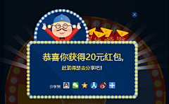 下村兕采集到APP