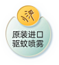 BellaB海外旗舰店