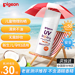 用户4BjCsJ8h采集到主图