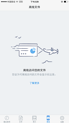 aishaerwu采集到app-空