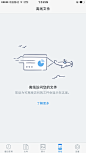 IMG_5955离线访问#空白页##离线##UI#