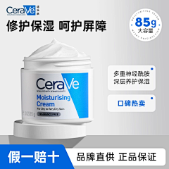骑蜗牛逛地铁采集到垃圾采集