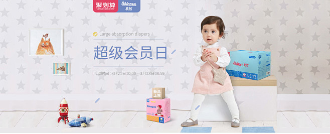 爽然旗舰店