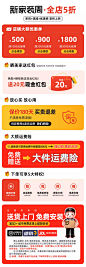 详情长图_1