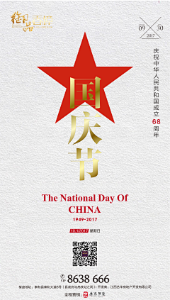 三荤一素采集到其它