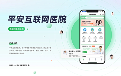 pengchener采集到作品集