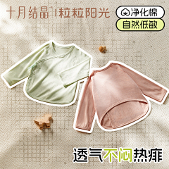 双木INK采集到双木INK的原创画板