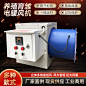 工业电暖风机养殖场用大棚电热风机炉设备大面积功率烘干取暖神器主图2