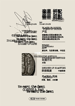 王哒哒哒王采集到版式设计