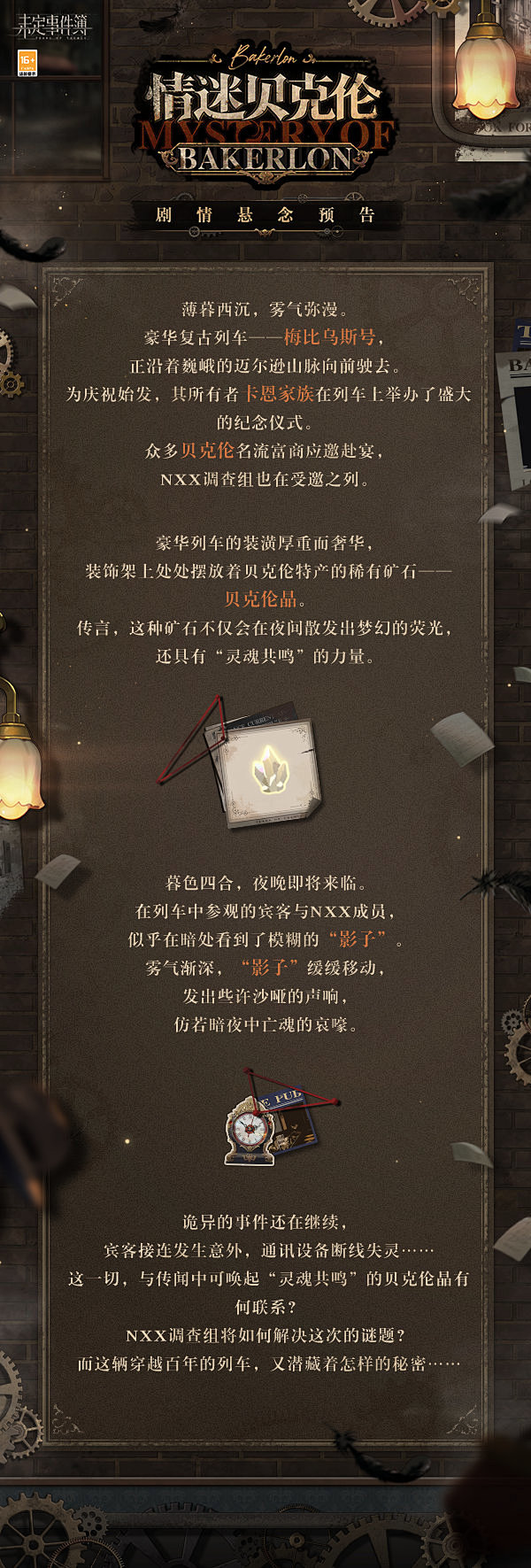 游戏 - 首页 - 微博