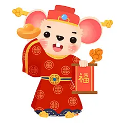 迎财神手绘鼠年生肖鼠财神人物素材