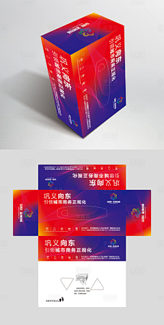 Blanchea采集到包装设计