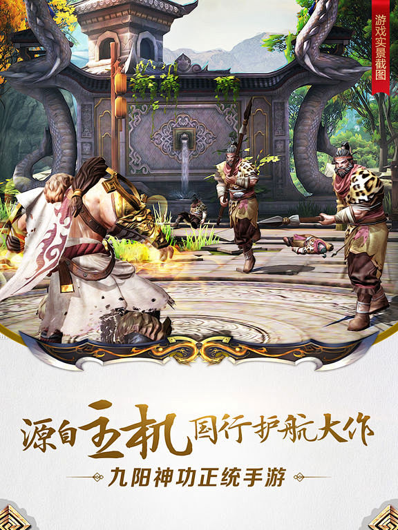 iPad 屏幕截图 2