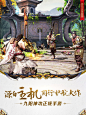iPad 屏幕截图 2