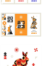 创意抽象几何孟菲斯兔年新年春节元旦系列插画海报AI矢量设计素材-淘宝网
