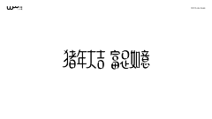 标哥哥采集到文字