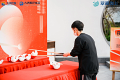 ZeldaLING采集到互动游戏