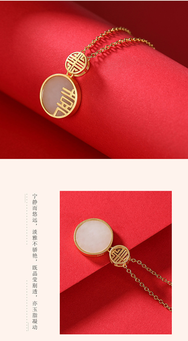 喜上眉梢 和田玉圆形喜字项链银镀金白玉石...