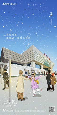 赵小闹了个闹采集到插画