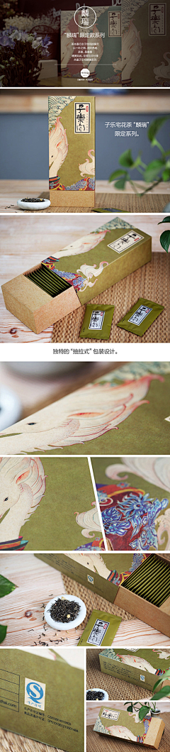 王啊啊啊啊啊采集到包装小知识