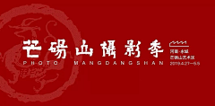 如鱼得水1+2采集到003 展会